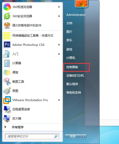 win7本地連接不見了如何修復？本地連接的修復方法