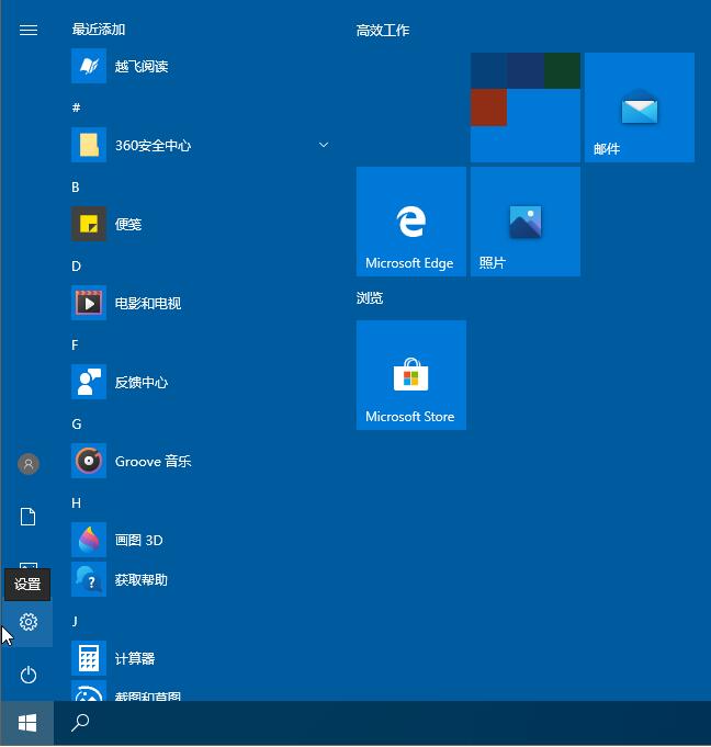 Win10控制面板找不到語言選項(xiàng)怎么辦?Win10語言選項(xiàng)的開啟方法