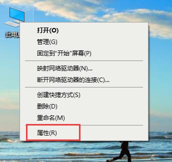 Win10 2004藍屏后如何讓系統自動重啟?藍屏自動重啟的設置方法