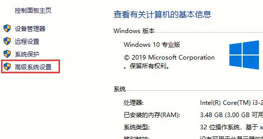 Win10 2004藍屏后如何讓系統自動重啟?藍屏自動重啟的設置方法
