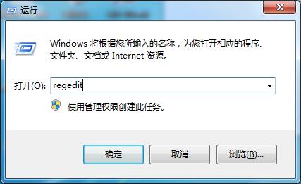 Win7旗艦版如何用注冊表修復系統沒有聲音？