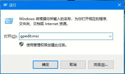 Win10系統如何禁止自動安裝捆綁軟件？