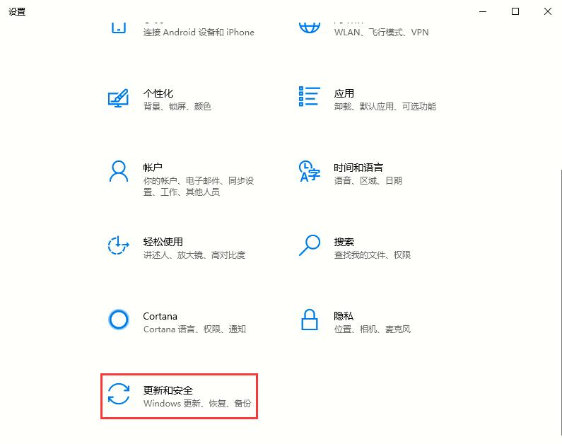 Win10 2004文件下載提示“失敗—檢測到病毒”如何關閉？