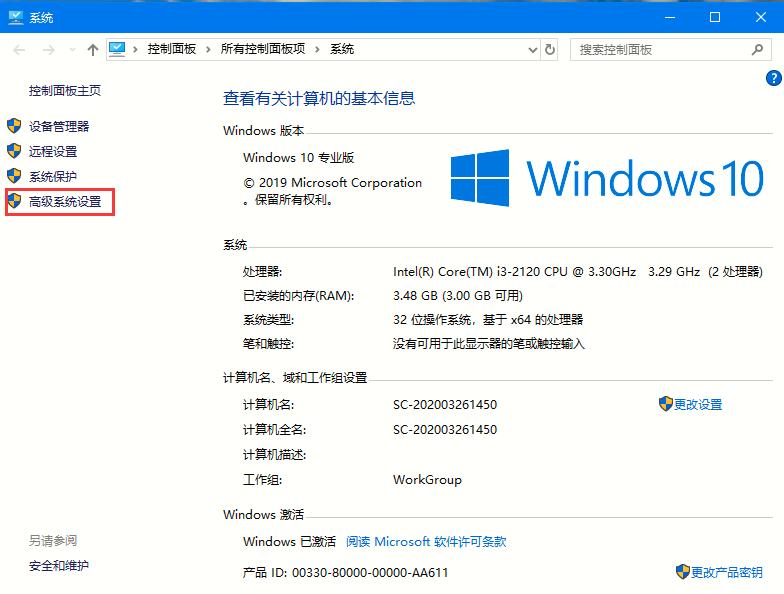 Win10專業(yè)版如何關(guān)閉字體平滑？字體平滑的關(guān)閉方法
