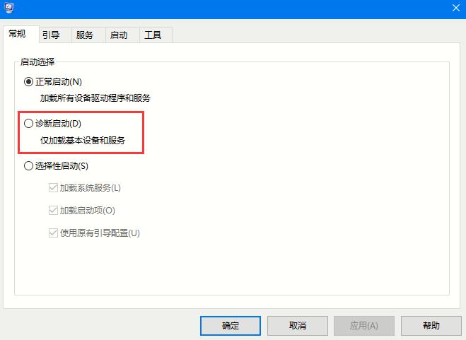 Win10系統自動重啟的兩種關閉方法