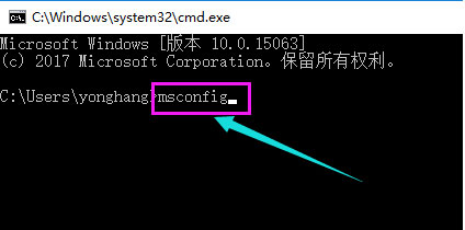 Win10 2004開機黑屏怎么辦？開機黑屏的處理方法