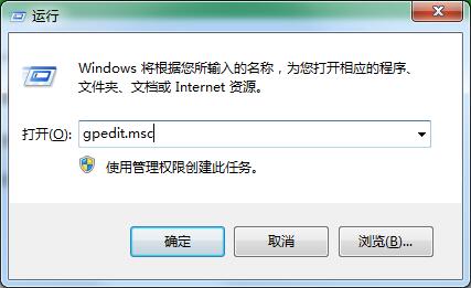 Win7旗艦版如何關(guān)閉windows defender?windows defender的關(guān)閉方法