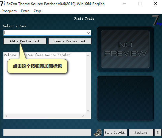 Se7en Theme Source Patcher如何更改Win10系統圖標？