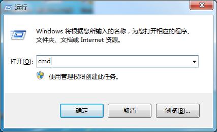 Win7系統(tǒng)“此Windows副本不是正版”的兩種解決方法