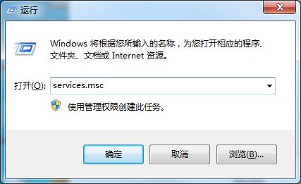 Win7系統(tǒng)“此Windows副本不是正版”的兩種解決方法