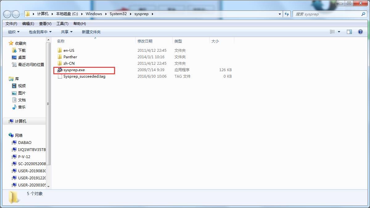 Win7家庭版系統如何恢復出廠設置?Win7出廠設置的使用方法