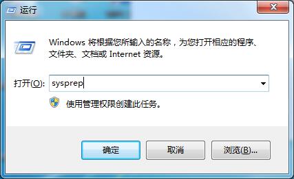 Win7家庭版系統如何恢復出廠設置?Win7出廠設置的使用方法