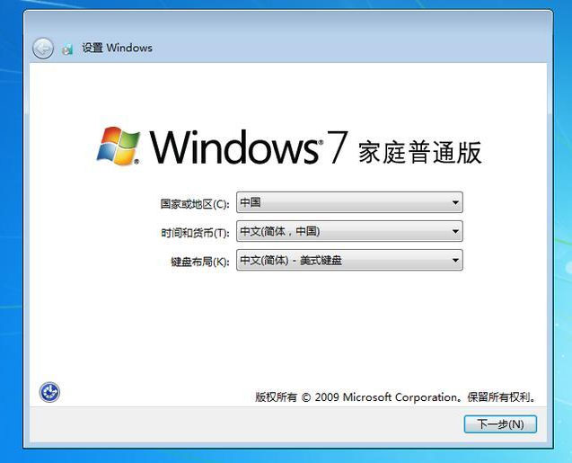 Win7家庭版系統如何恢復出廠設置?Win7出廠設置的使用方法