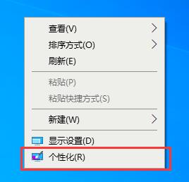 win10 2004我的電腦在哪？如何設置我的電腦桌面圖標