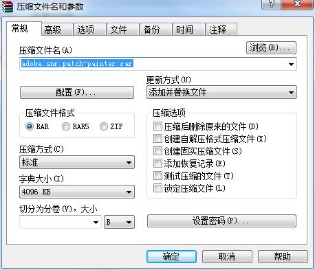 Windows7文件名稱過長如何刪除？名稱過長文件的刪除方法