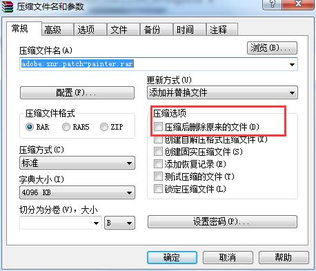 Windows7文件名稱過長如何刪除？名稱過長文件的刪除方法