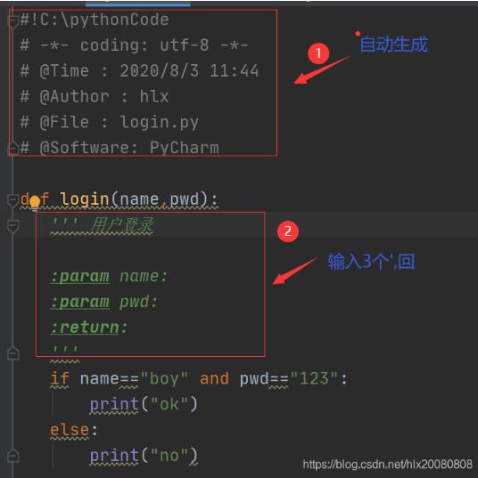 Python 添加文件注釋和函數(shù)注釋操作