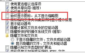 Win7家庭版Windows照片查看器無(wú)法顯示圖片內(nèi)存不足？
