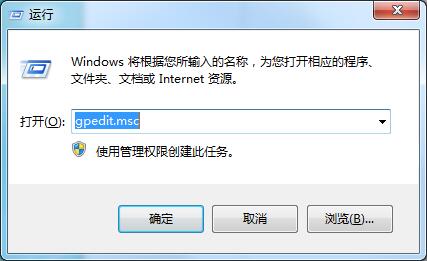 ghost win7關機時一直顯示正在注銷怎么辦？win7無法正常關機的解決方法