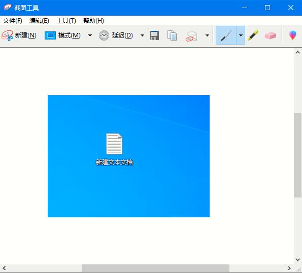 Win10家庭版如何打開系統(tǒng)自帶的截圖工具？