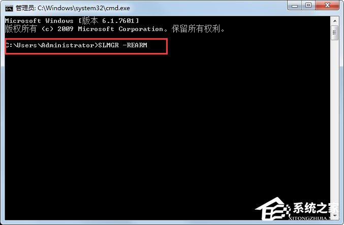 Win7系統一直提示盜版怎么辦？Win7電腦提示盜版的解決方法