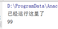 python中邏輯與或（and、or）和按位與或異或（&、|、^）區(qū)別