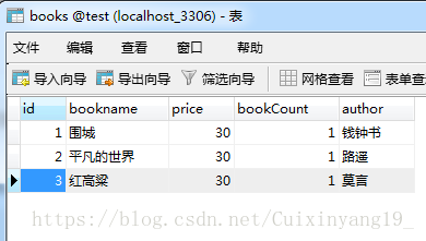 Python連接mysql數據庫及簡單增刪改查操作示例代碼
