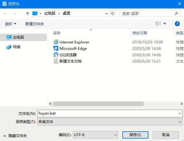 Win10系統如何開啟護眼模式？一鍵輕松開啟護眼模式