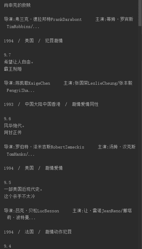 Python爬蟲(chóng)獲取豆瓣電影并寫入excel