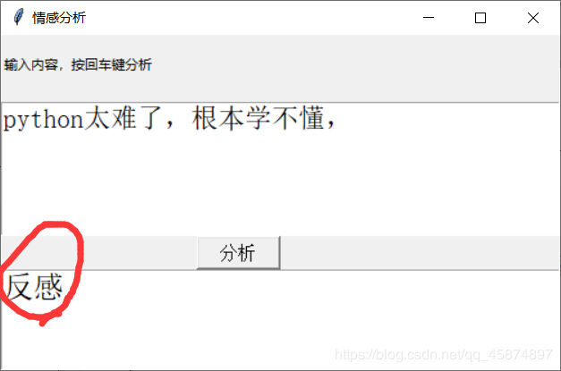 python使用Word2Vec進行情感分析解析