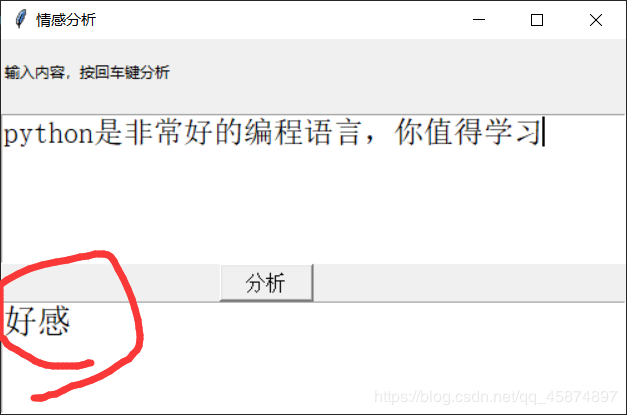 python使用Word2Vec進行情感分析解析