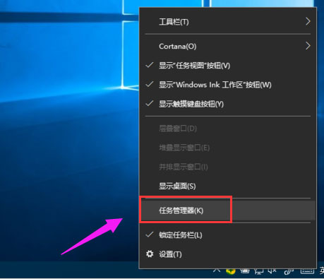 Win7系統任務管理器的開啟方法有哪些?Win7任務管理器快捷鍵
