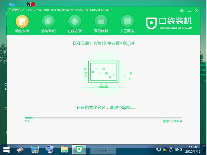 口袋裝機(jī)如何將XP升級到Win10？口袋裝機(jī)系統(tǒng)升級安裝流程