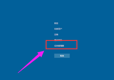 Win7系統任務管理器的開啟方法有哪些?Win7任務管理器快捷鍵