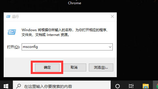 Win10系統(tǒng)如何解除安全模式?Win10安全模式的解除方法