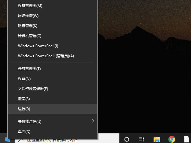 Win10系統(tǒng)如何解除安全模式?Win10安全模式的解除方法