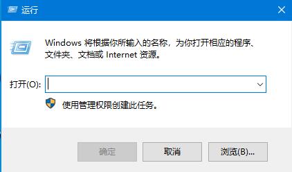Win10系統開機密碼怎么取消？Win10開機密碼取消方法