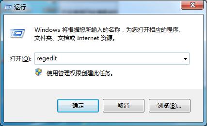 Win7系統如何開啟UDMA功能?Win7開啟UDMA功能的方法