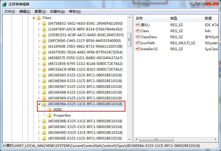 Win7系統如何開啟UDMA功能?Win7開啟UDMA功能的方法