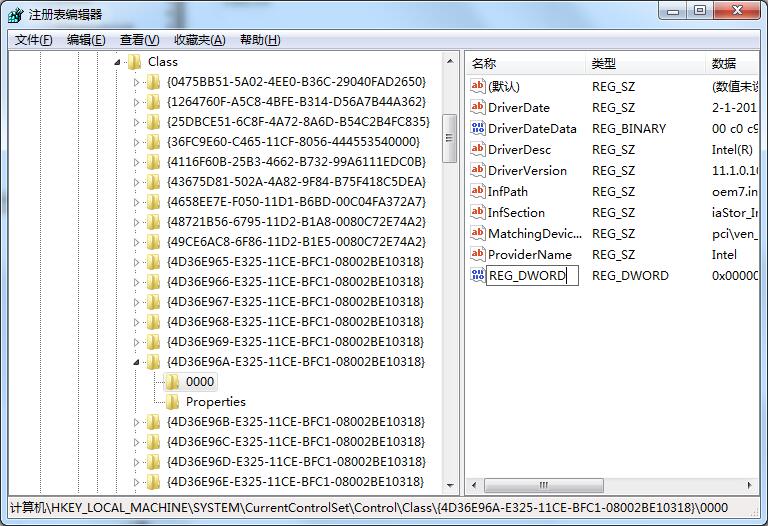 Win7系統如何開啟UDMA功能?Win7開啟UDMA功能的方法