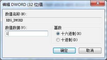 Win7系統如何開啟UDMA功能?Win7開啟UDMA功能的方法