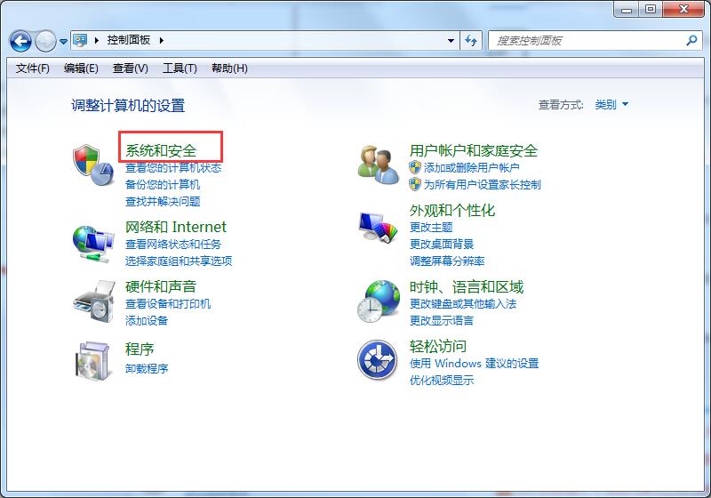 win7升級win10數據是否會丟失?