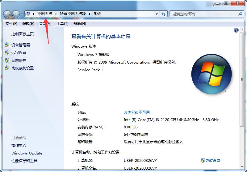 win7升級win10數據是否會丟失?