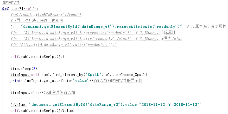 Selenium python時間控件輸入問題解決方案