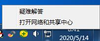 Win7系統偽裝ip地址的詳細方法
