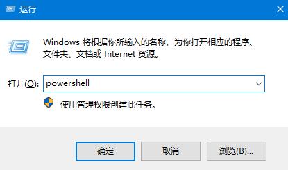 Win10底部任務(wù)欄無響應(yīng)怎么辦?