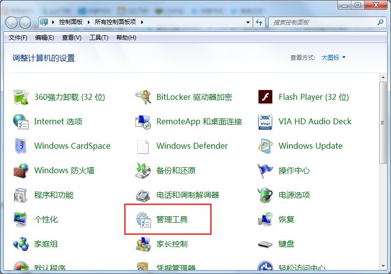 Win7系統如何禁用Ctrl+Alt+delete？