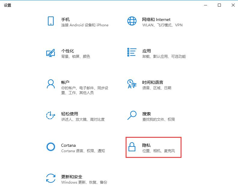Win10時間軸怎么用?Win10時間軸開啟方法