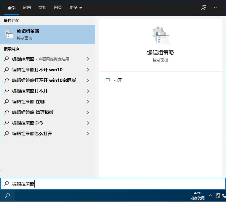 Win10系統(tǒng)禁用設(shè)置和控制面板的兩種方法