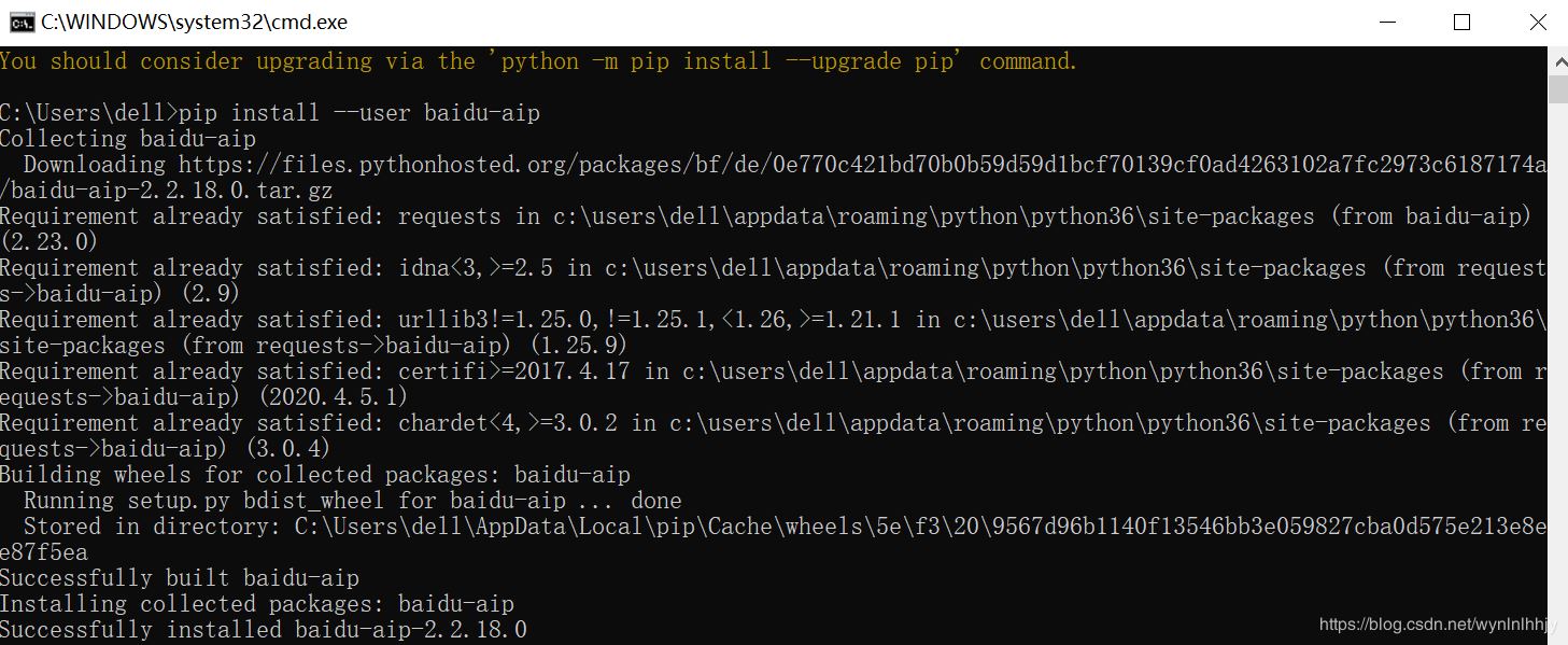 Python調用百度OCR實現圖片文字識別的示例代碼